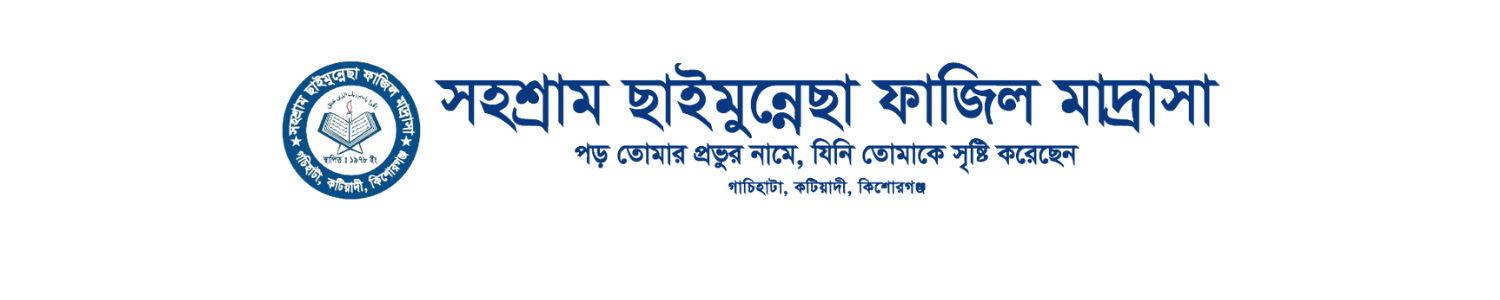 Long Logo